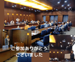 京都太陽行政書士事務所　公認会計士の特別講演ご参加のお礼