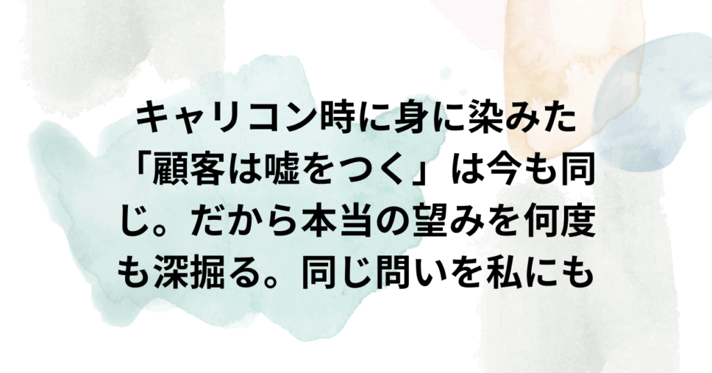 京都太陽行政書士事務所　人は嘘をつく