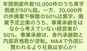 京都太陽行政書士事務所製造業社長の人と技術のストレスを引き受ける存在です