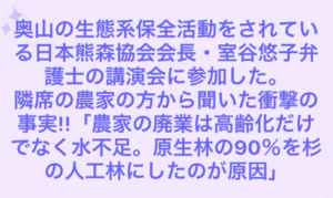 京都太陽行政書士事務所　製造業社長の人と技術のストレスを引き受ける存在です