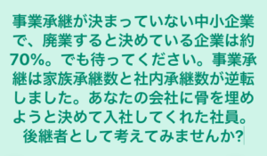 京都太陽行政書士事務所　製造業社長の人と技術のストレスを引き受けます